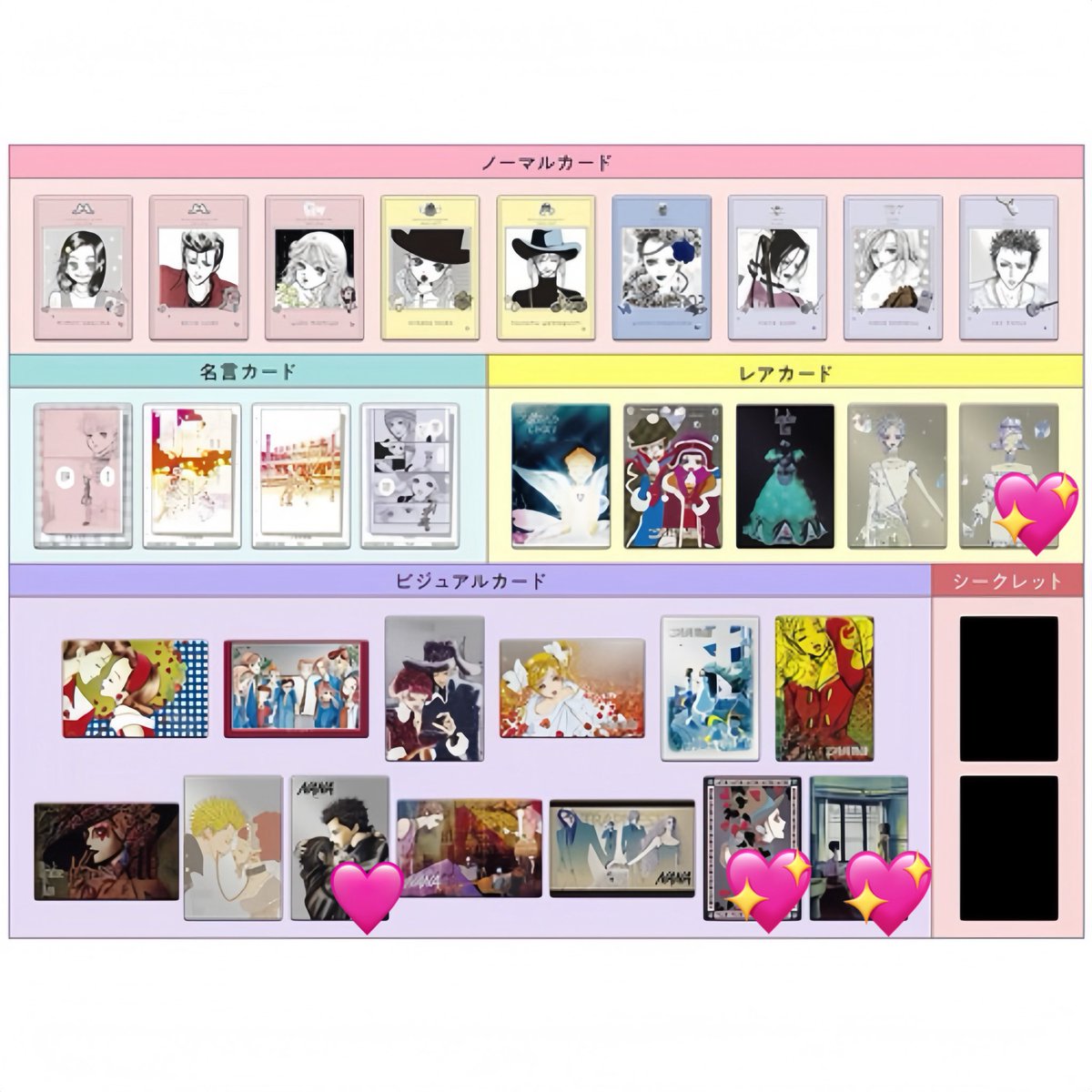 いちご🍓୨୧⑅* tweet media