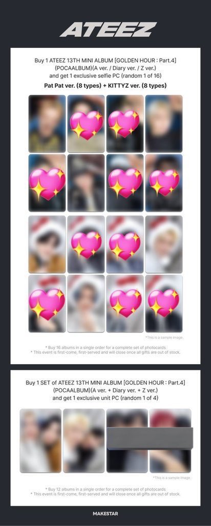 ATEEZ makestar 共同購入 ラキドロ 1枠(セット)→3000円 残り
