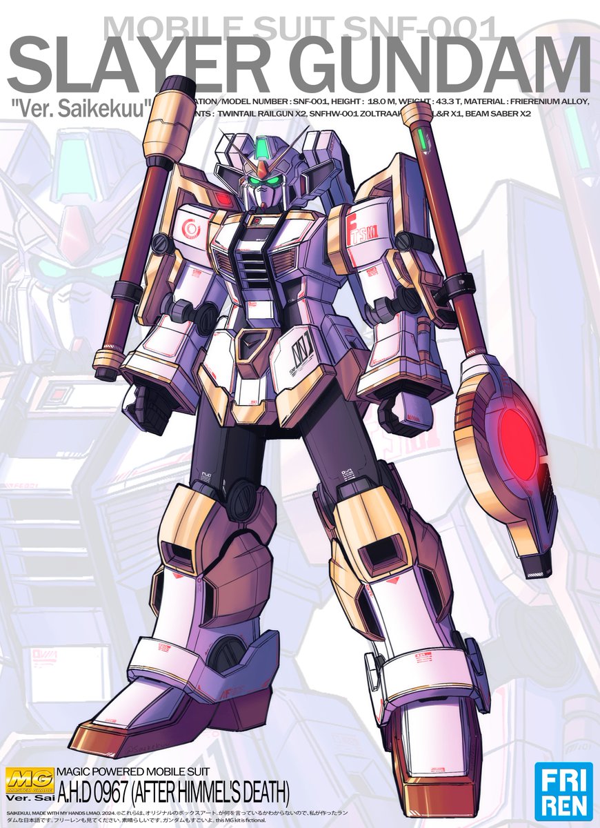 The Frieren Gundam!
フリーレンガンダム
