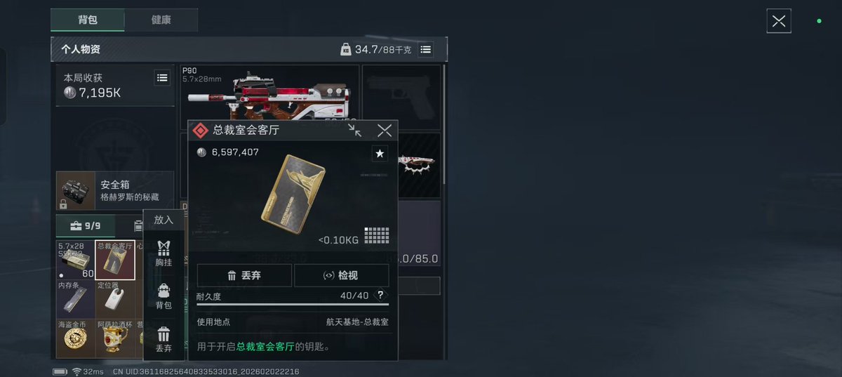 一只鱼 tweet media