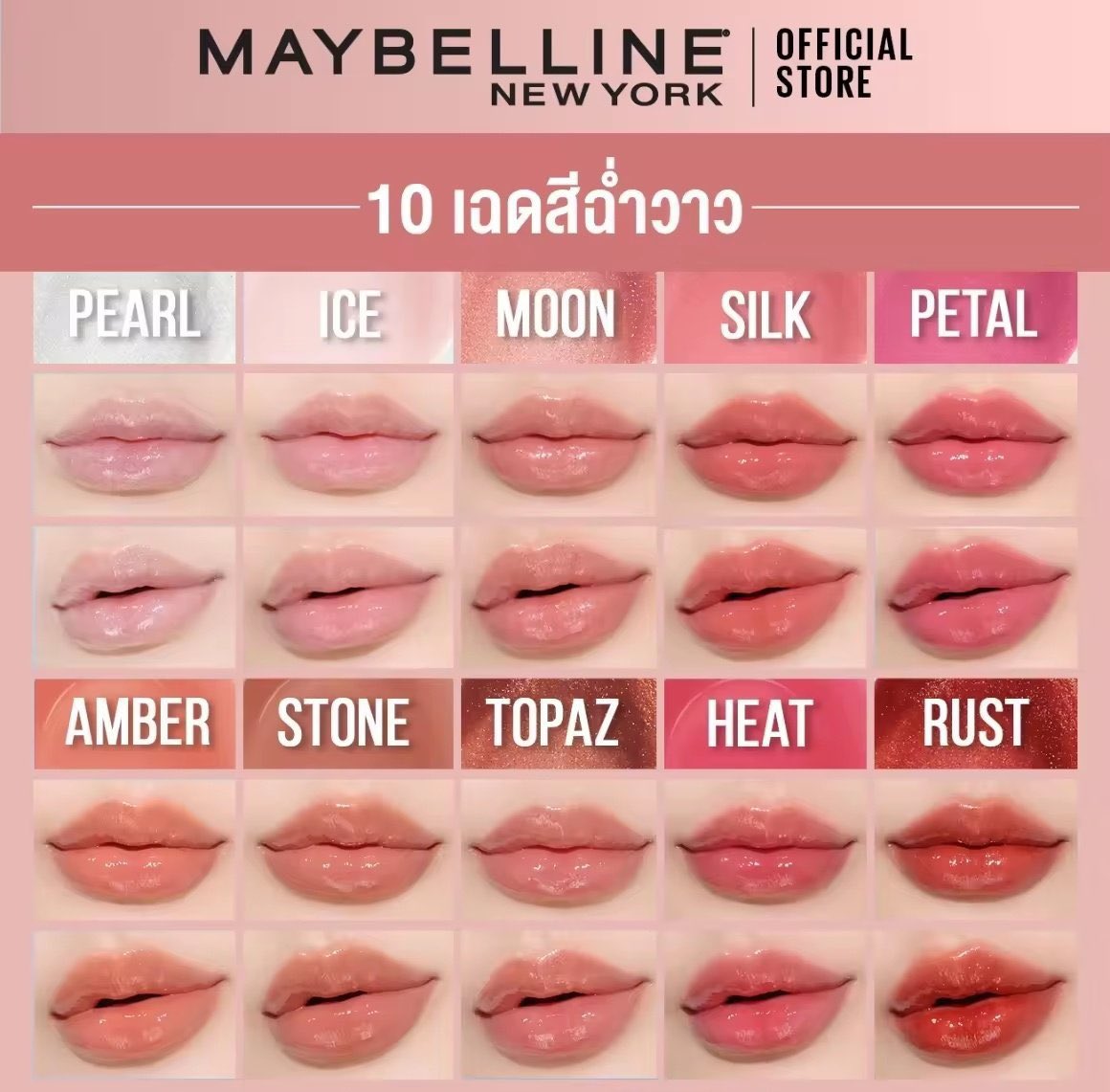 youmemareeni's tweet image. 150 รวมส่งค่ะสนใจทัก DMได้เลยน้า ขอ10แท่งคับ🥺🙏🏻🍀✨ ทุกออเดอร์จะได้ร่วมทำบุญด้วยกันถ้าเป็นผู้โชคดีจะโอนให้โรงพยาบาล 500 บาทค่ะ
#MNYLifterGlazeEvent #LifterGlazeทินท์บาล์ม #ก็ปากมันอยากGLAZE #MaybellineThailand