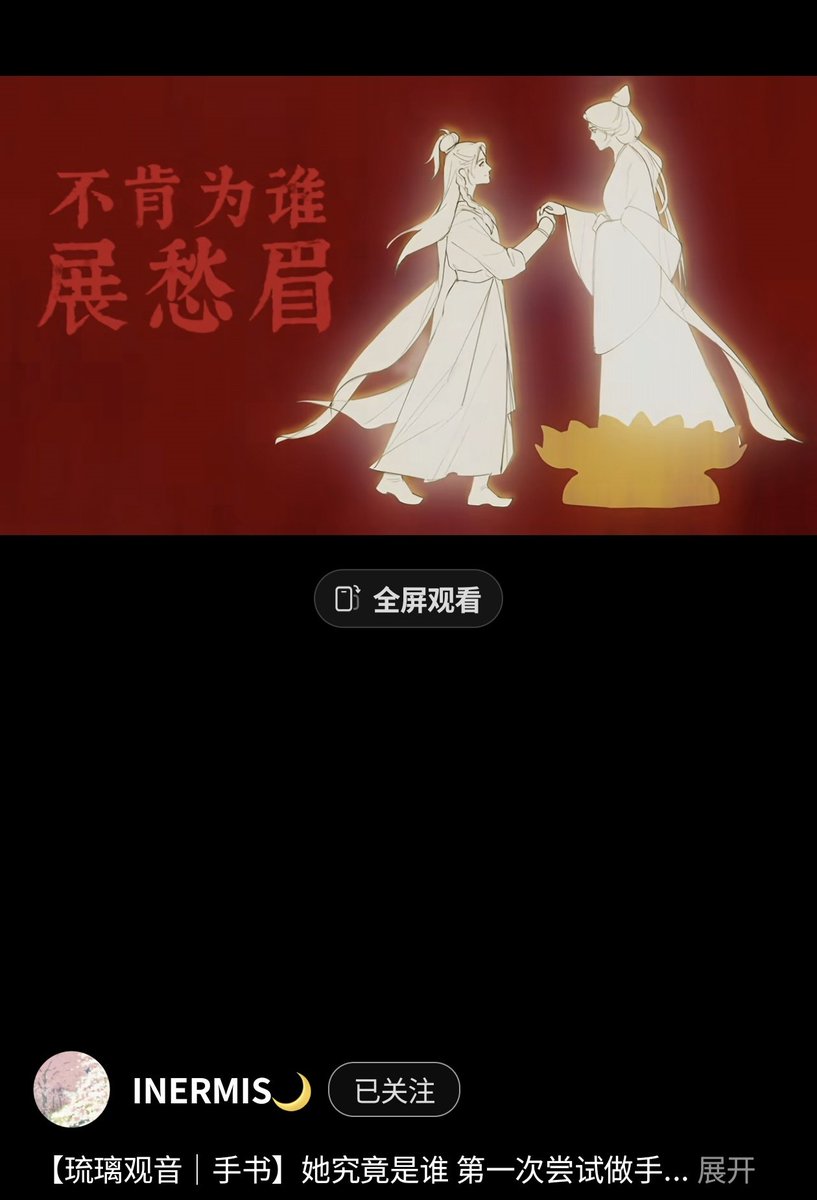 灰苔藓 tweet media