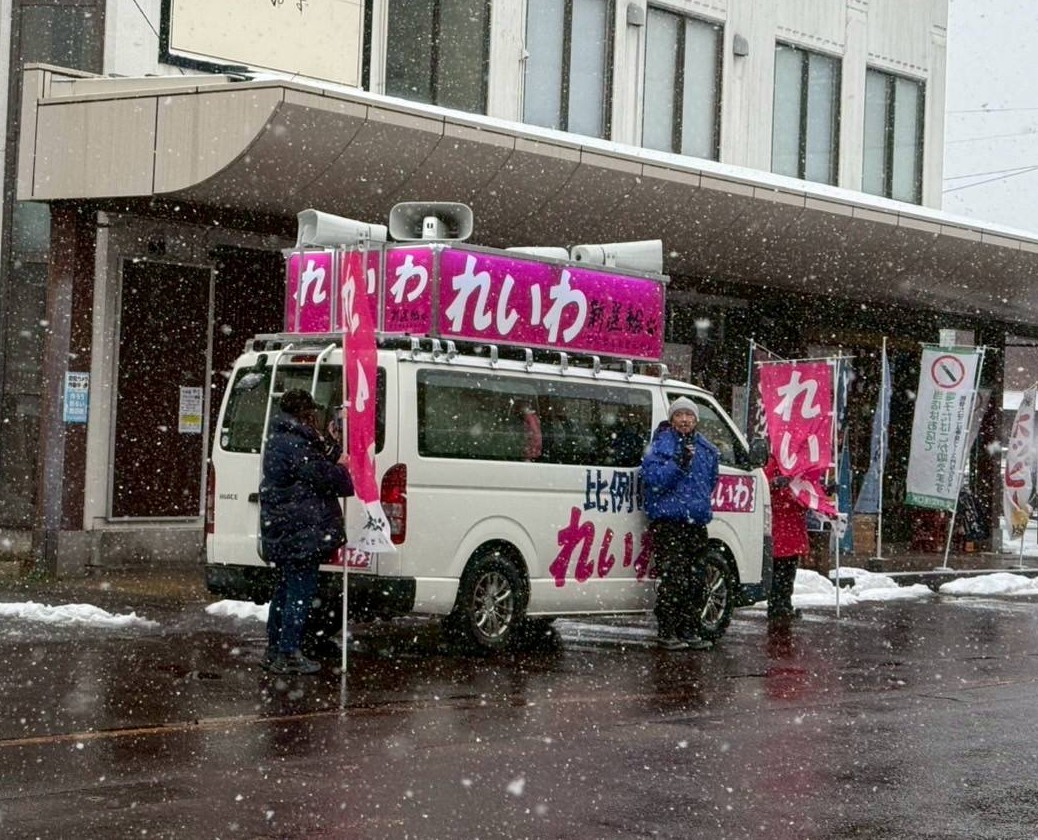 気がついたら雨が雪に変わっていました。@新発田（しばた）市駅前通り

#比例はれいわ 
#北陸信越ブロック