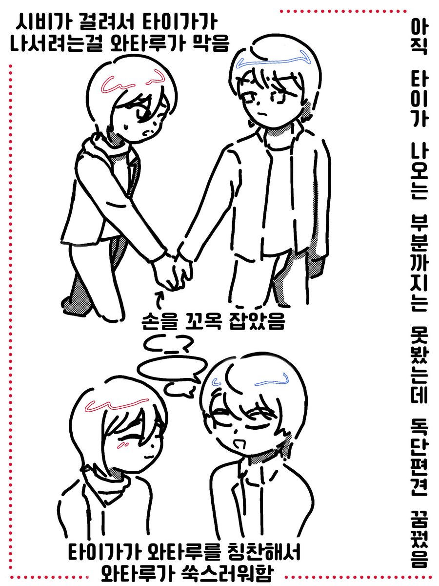 dada(트친소 tweet media