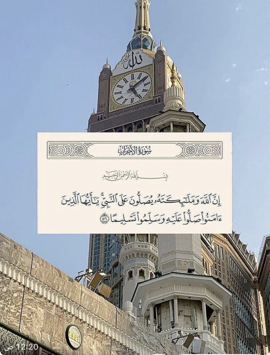 عذب_الصفات tweet media