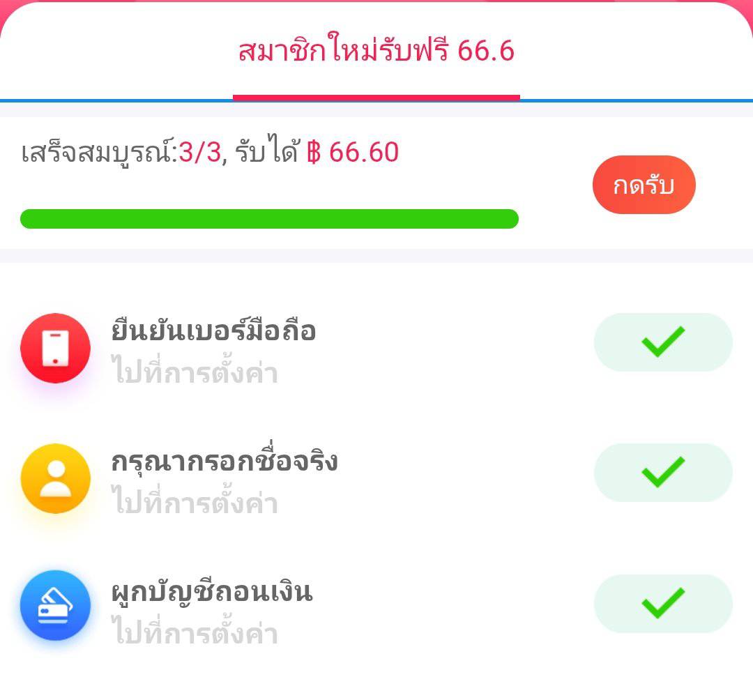ARTID_111's tweet image. #เปิดตัวเว็บใหม่ล่าสุด
เครดิตฟรี 66.6
✅สมัคร ✅ผูกเบอร์ ✅ผูก บช.
✅กดรับได้เลย
สมัคร:th68th.com/?r=qxp0606

#เครดิตฟรีไม่ต้องฝากไม่ต้องแชร์