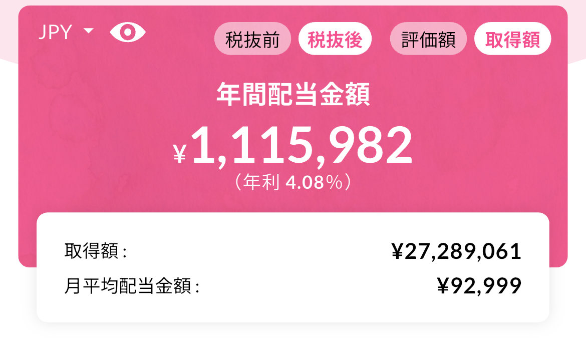 light2fire's tweet photo. 手取りで月9万。

時給1200円換算で考えると、月75時間分、1日2.5時間分のバイト代が勝手に入ってきます。 https://t.co/CIef0SdB3x