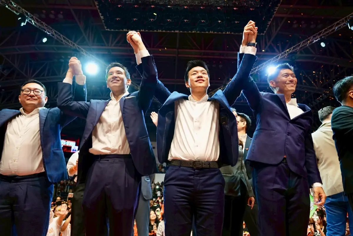 แรร์ไอเทม TOM TIM TENG THON