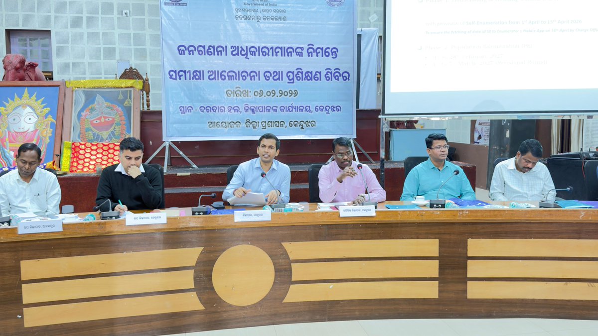 District Administration,Keonjhar tweet media
