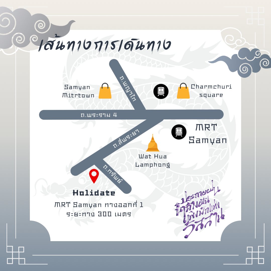 ประกายฝน น้ำค้างฝัน เพิงพักแห่งวัสสาน ☂️🌧️ tweet media