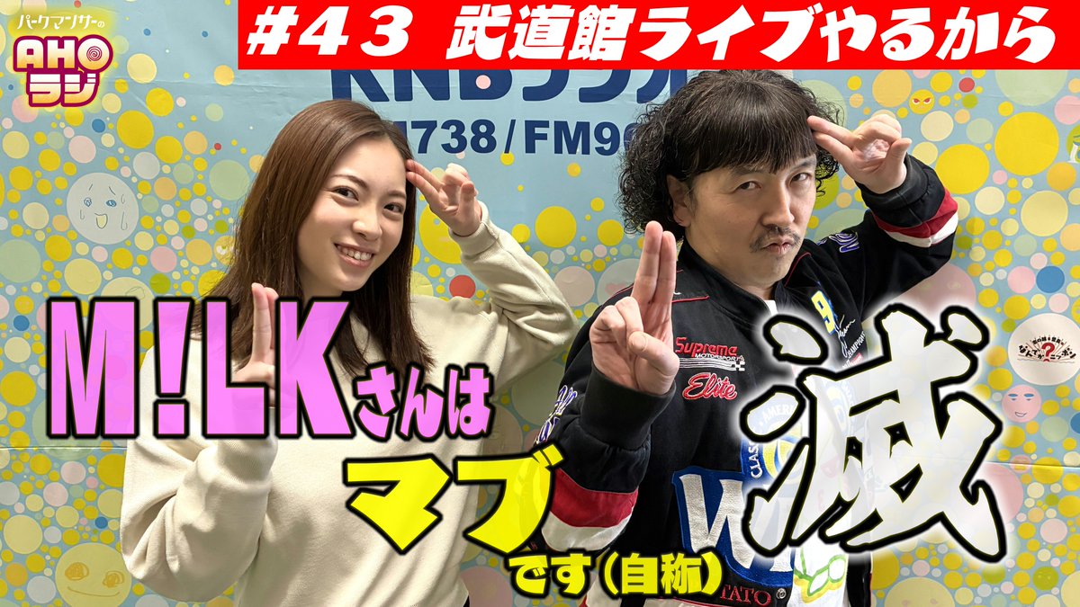 パークマンサー パークマンサー【農業】 (@ParcManther_3) / Posts / X