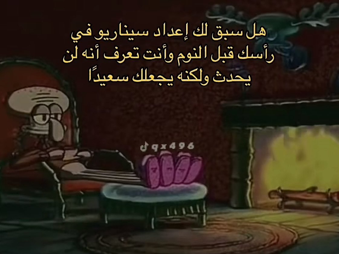 جيهان يموت و يروح تحت الارض و يشكل ثلاثي مع بوزو و حيدر ويكون اسمه الياس ويسطي على كل عصابات اسطنبول