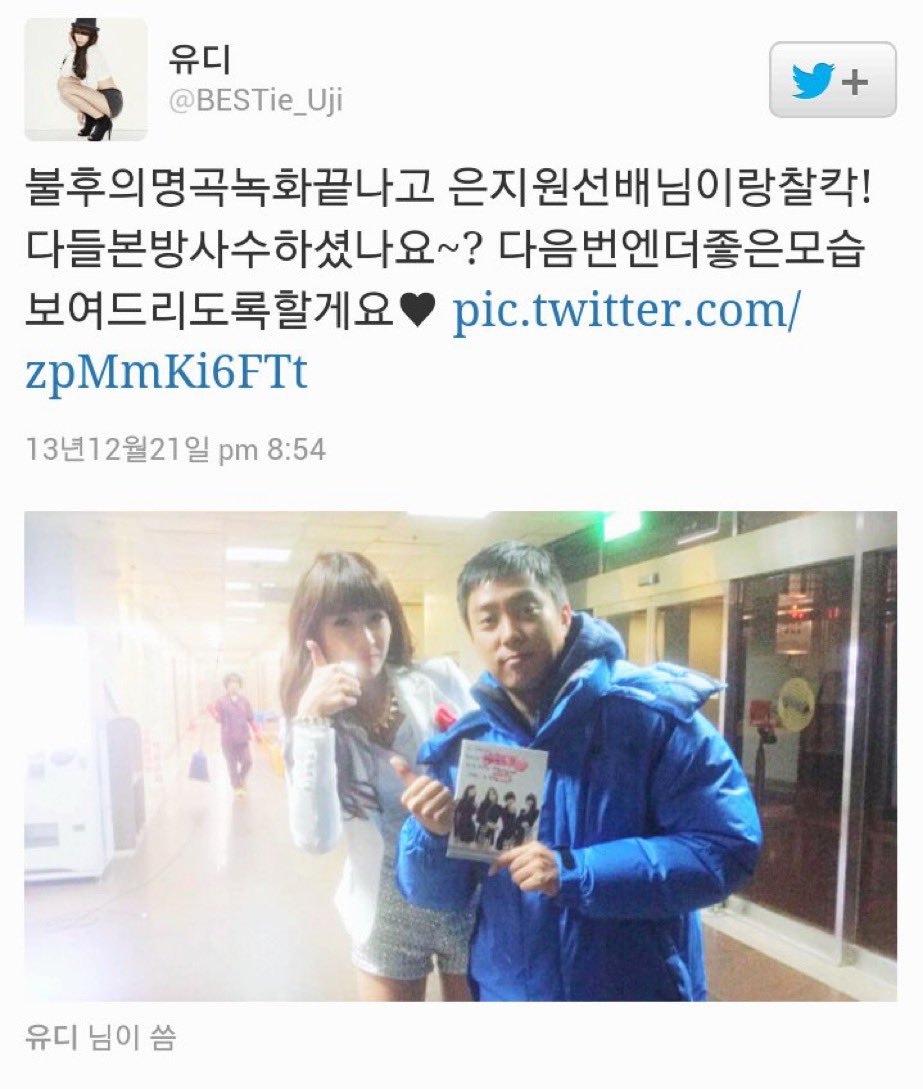 이거뭐야?아빠랑딸이래도믿음