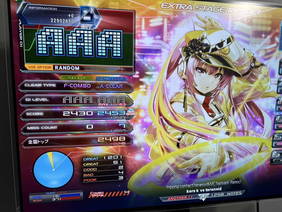 ぶたちゃん (@Buta_ro) / Posts / X