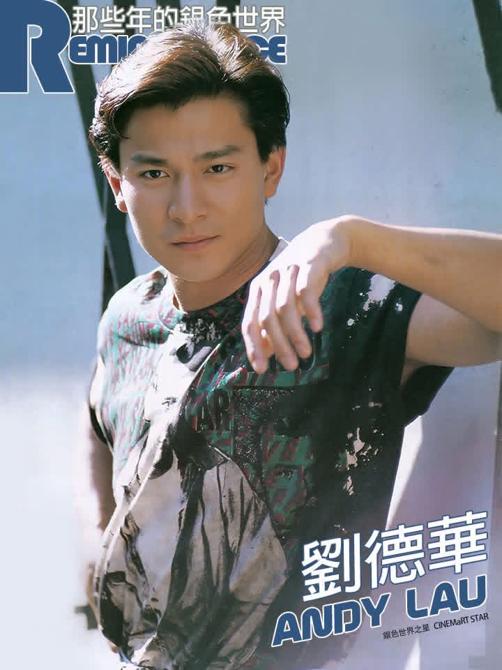 アンディ・ラウ #劉德華 #AndyLau