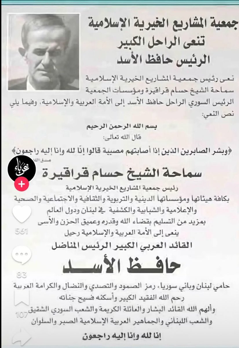 Mohammed tweet media