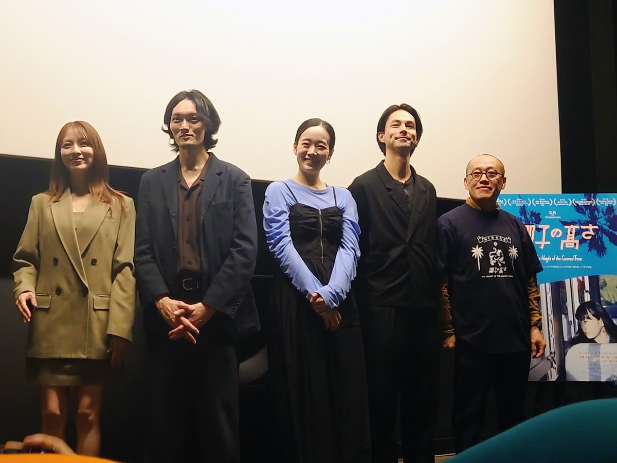 #椰子の高さ 🌴🌴公開初日㊗️
東京FILMeXの上映から2回目
初めて観た時から感じるドゥ・ジエ監督が映す世界の独特な浮遊感
生きているようないないような登場人物達の佇まい、彷徨い、道行に私も浮遊し、たゆたう
生と死は自分が思っているほどずっと隔たりはないのかもしれない
<a href="/yashinotakasa/">映画『椰子の高さ』2026年2月6日公開</a>