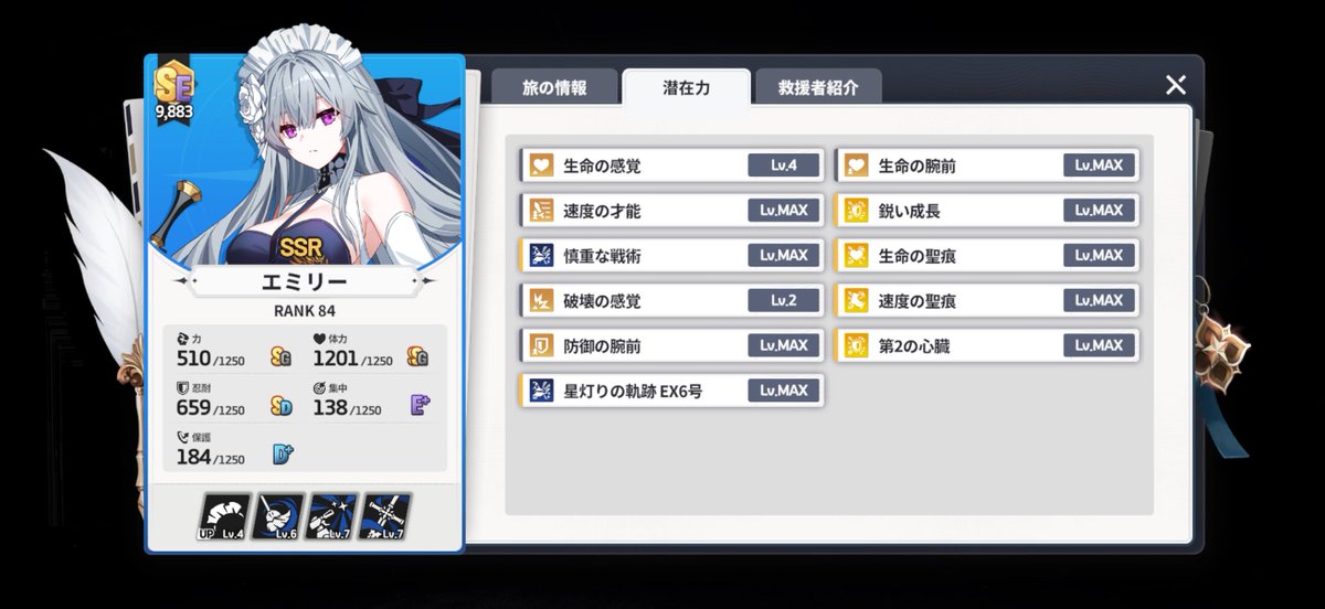 アミタさん tweet media