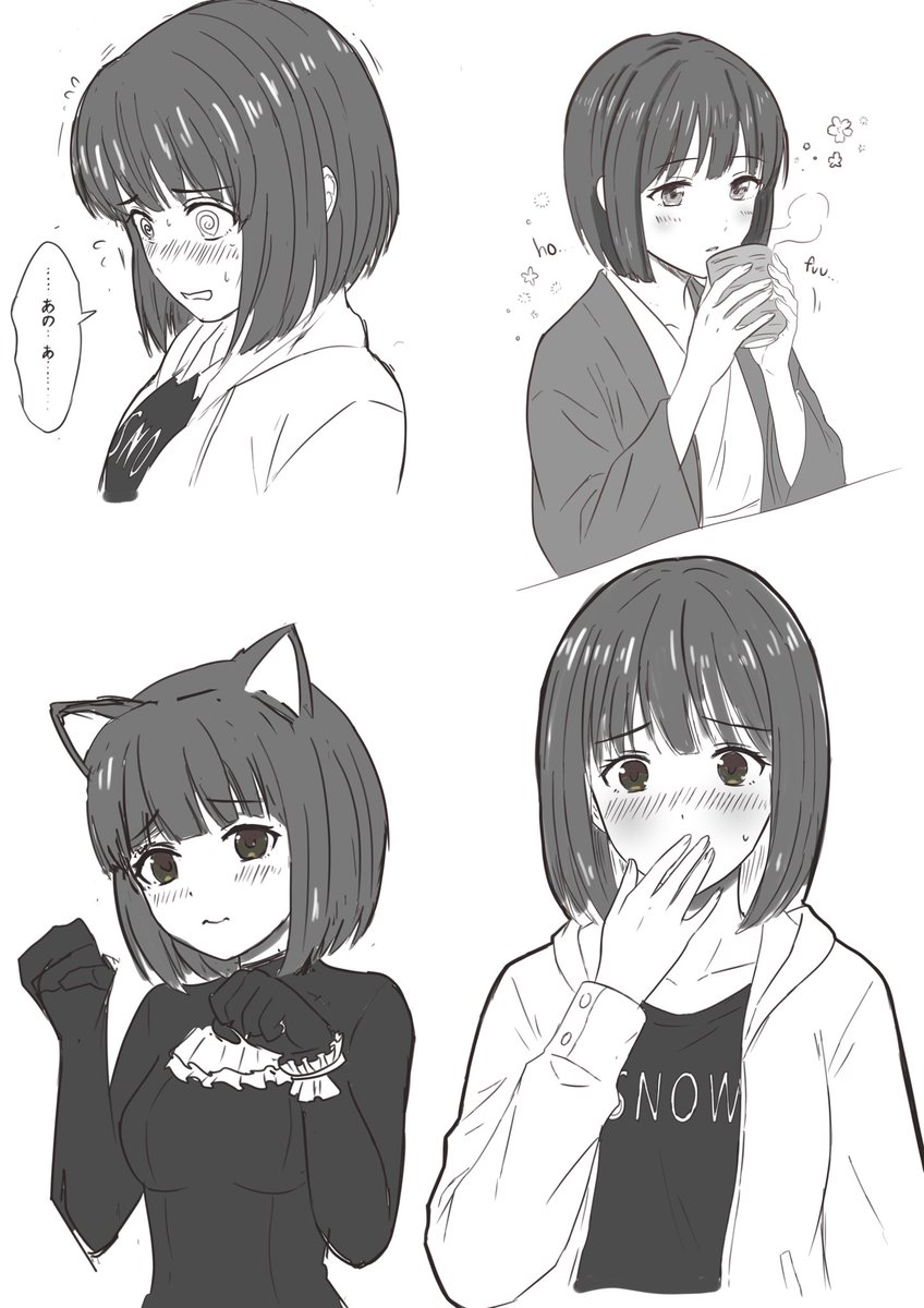 キャラエピ親愛編1、2あたりの初々しい感じを定期的に見たくなる　ゆきえさん。