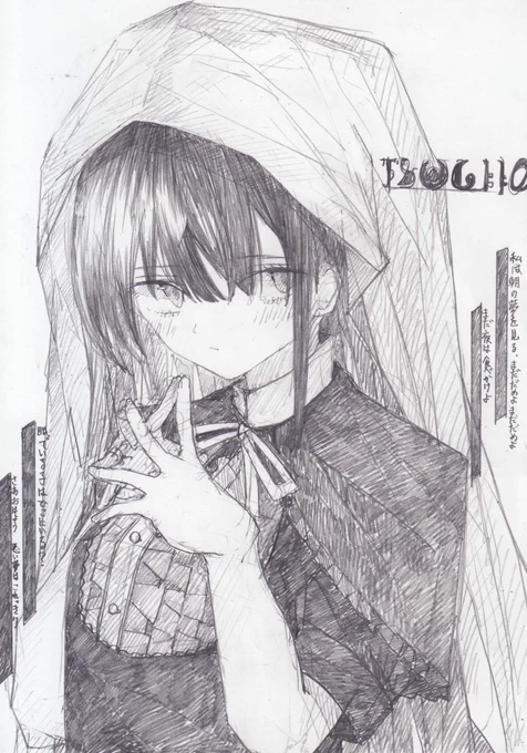 シャーペンで描きました
魔法少女まどか☆マギカから暁美ほむらです。
黒いワンピース
#魔法少女まどかマギカ 