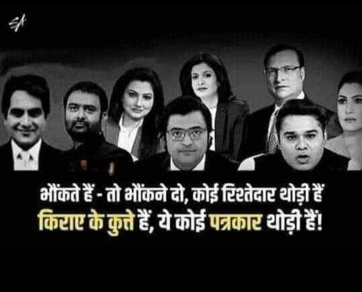 Ajeet Kumar5488 tweet media
