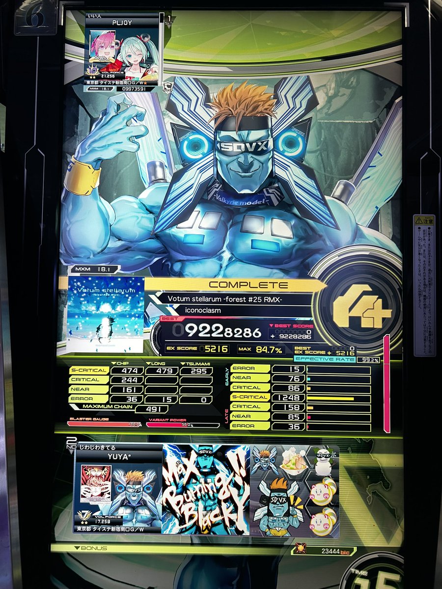 18の新規クリアもふえた✌️