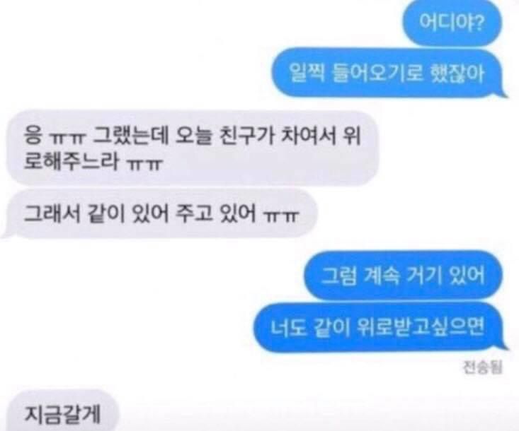 gagggi11's tweet photo. 포도독사

🐍 야 어디야
🐍 오늘 일찍 들어온다며

🍇 죄송합니다, 그랬는데 오늘 친구가 차였대서 위로해 주느라 옆에 있어 주는 중입니다

🐍 그럼 계속 거기 있어
🐍 너도 같이 위로받고 싶으면

🍇 지금 가겠습니다 https://t.co/tOtQoTZCQm
