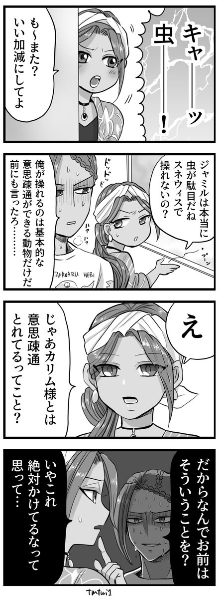 tmtwi1's tweet photo. 兄妹④ https://t.co/nRFqMrAbes
