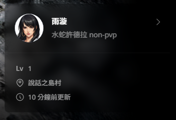 備戰明天上線😂