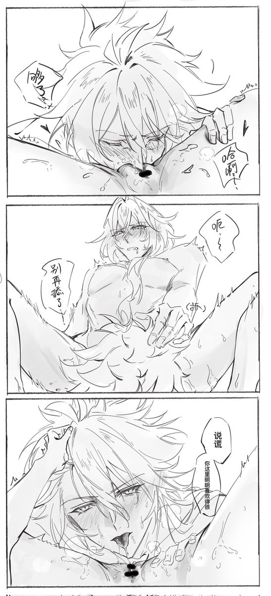 Cyuu💨 tweet media
