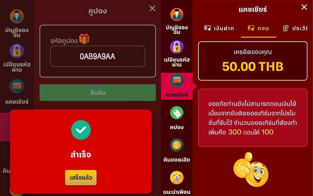 🔥เครดิตฟรี ฿ สมาชิกใหม่🔥
      🕹️กดรับเองหน้าเว็บ🕹️
คลิก✅: jpeg.ly/7TuZR 📌
โค้ด📍0AB9A9AA

#สล็อตแตกง่าย