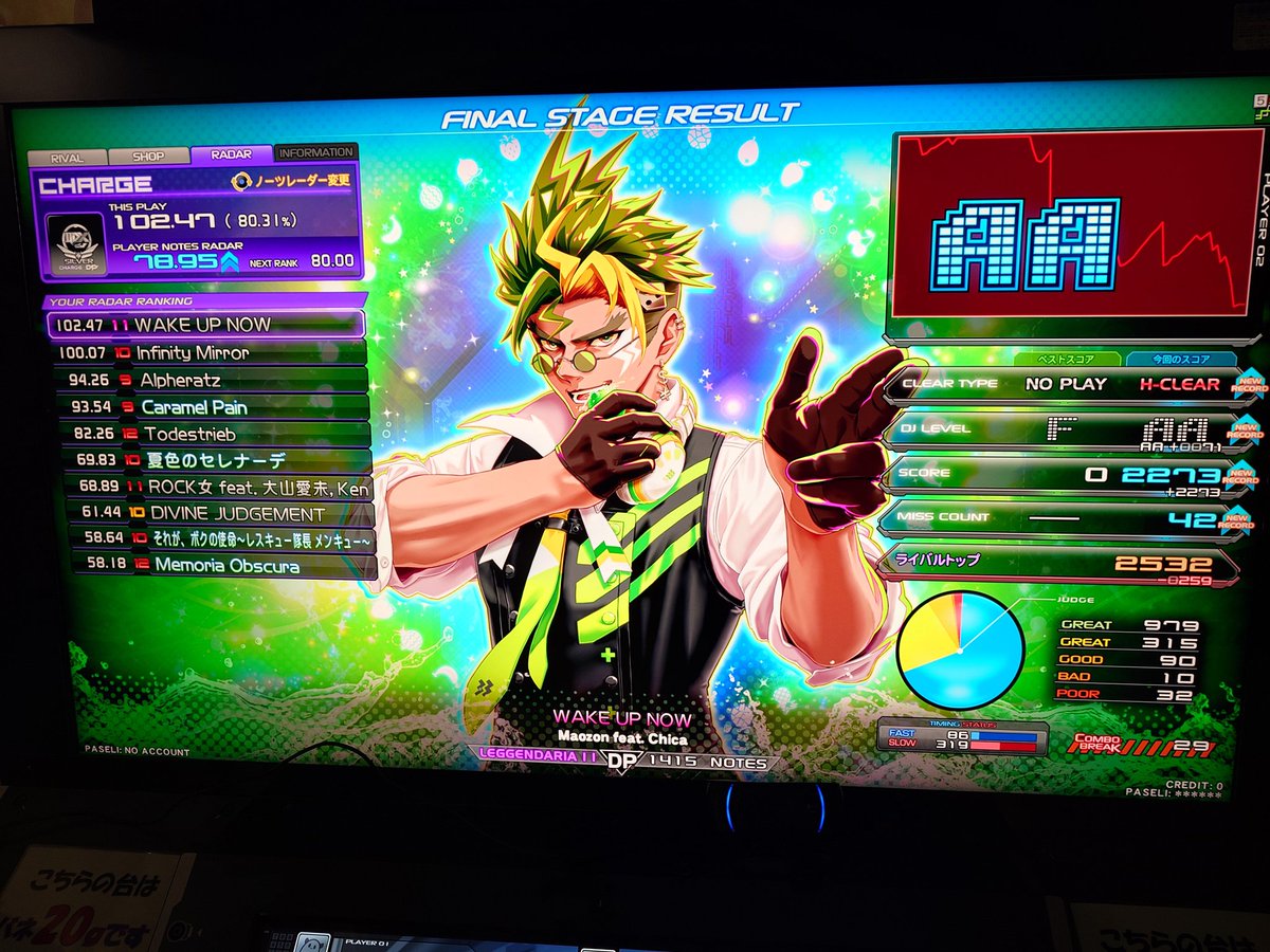 くるみ＠ゲーセンVtuber (@mira_kurumi0521) / Posts / X