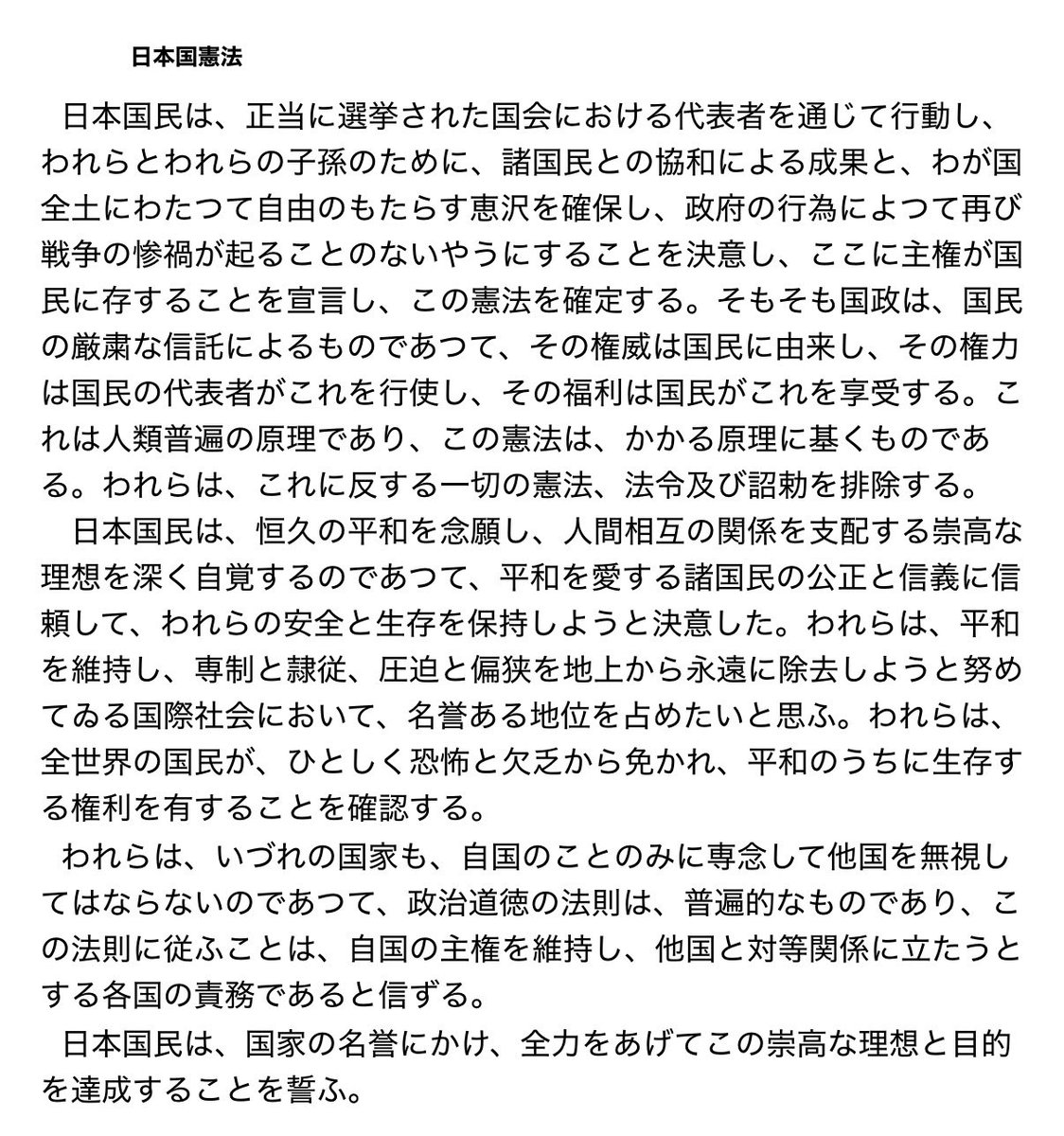 koh116sw's tweet photo. 画像添付忘れてた。笑 https://t.co/PLS4eRvf69