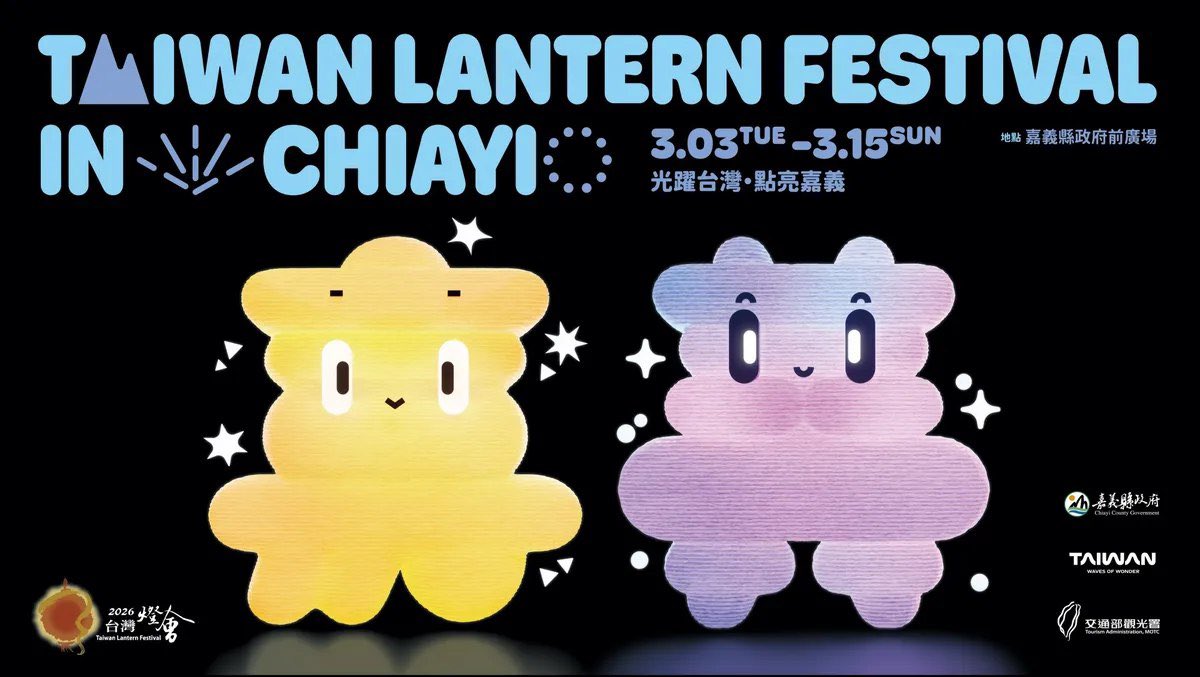 Gyaromi 台湾マッシュルームフェスティバル限定 Gyaromi 台湾