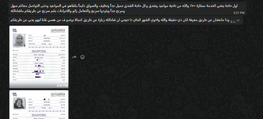 SpaceGroup10x's tweet photo. 📝 إفادة عميلة
تم بحمد الله اكتمال إجراءات الاستقدام العائلي
عن طريق كمبالا لزوجة وكذلك ابنه ✨ https://t.co/v6jApbpqmw