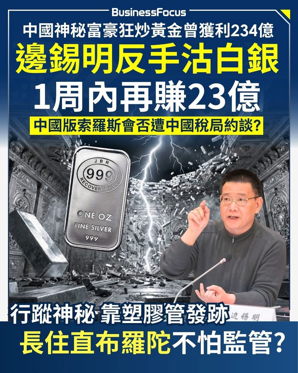 Eric Yeung 👍🚀🌕 tweet media