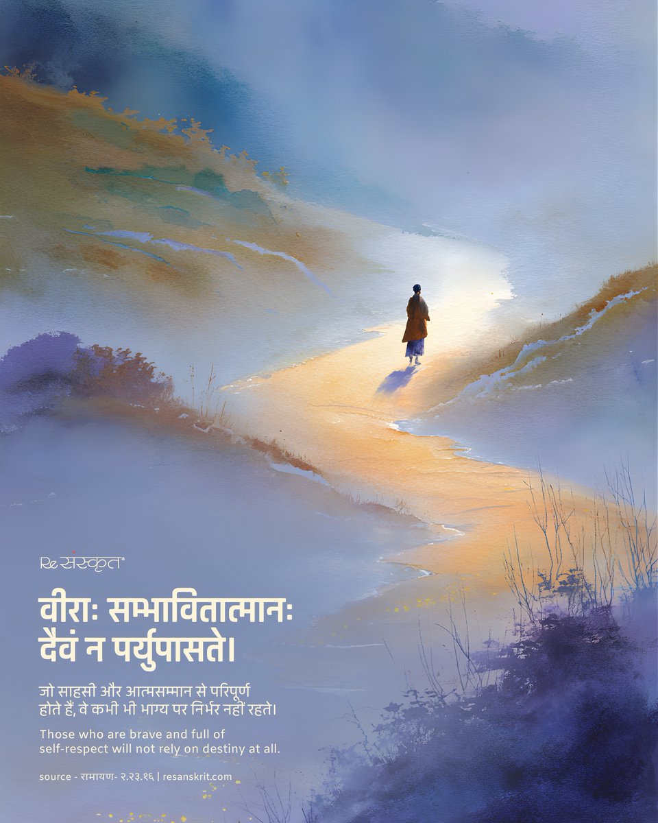 The brave don’t wait for destiny to decide their path.
They move forward with self-belief, effort, and resolve.
#Ramayana #Courage #SelfReliance #SanskritWisdom #ReSanskrit