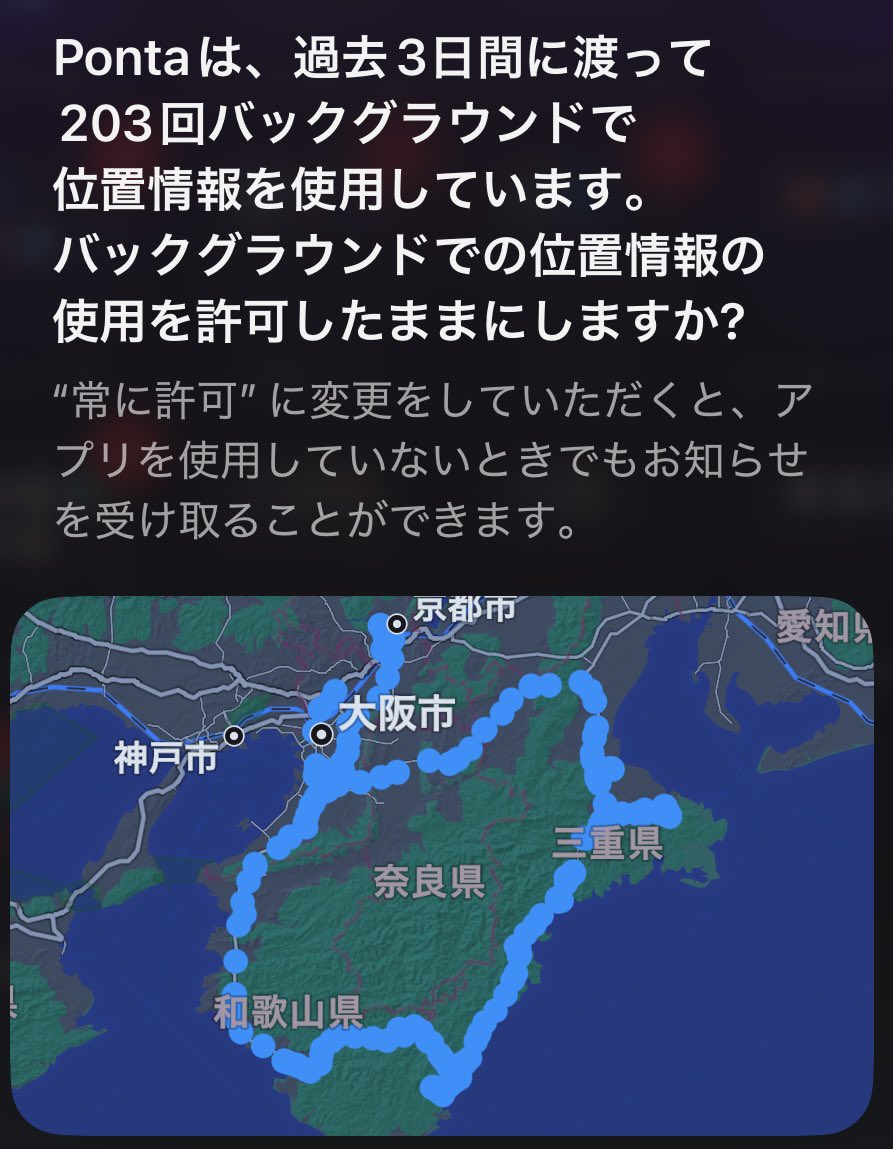 ImaiF_'s tweet photo. なんかぐるぐるしてて草なんよ https://t.co/Gzj9sSiC02