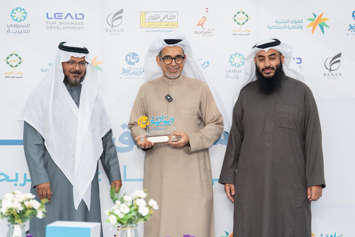 الدكتور عبيد بن سعد العبدلي tweet media