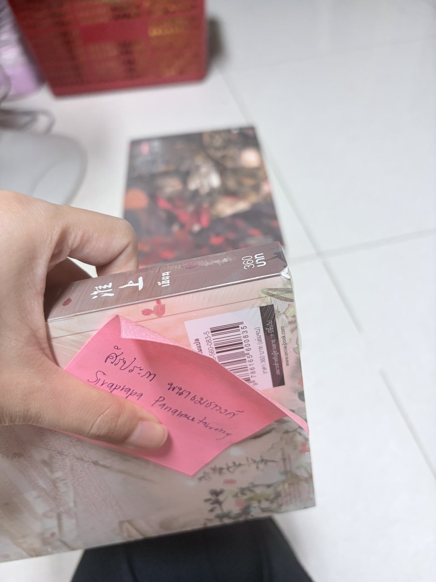 pedkaimoo's tweet photo. เหลือแค่ม่านเมฆแล้วค่ะ อยากเคลียร์ออก #sensebook
#อาชญากรรมรักในม่านเมฆ 1-6 (จบ) มือ 1 = 700 (ส่งพัสดุ +30 บาท // ส่งลทบ. +60 บาทค่ะ)
** ตำหนิที่สันเล่ม 6 รูปสุดท้ายค่ะ **
เล่มอื่นสภาพดีค่ะ https://t.co/RO62ID6FkN