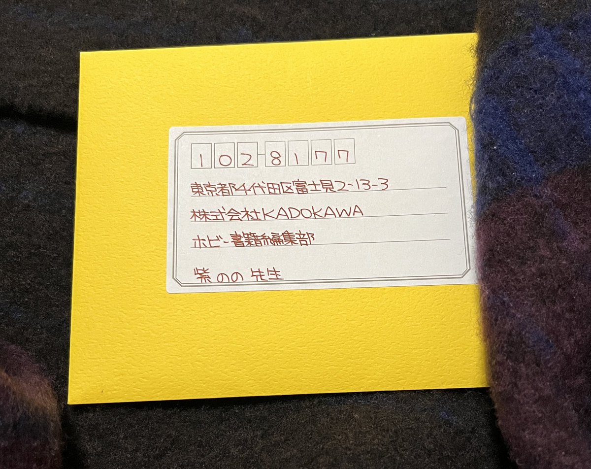 紫のの🌹貴腐人ローザ4巻発売中 tweet media