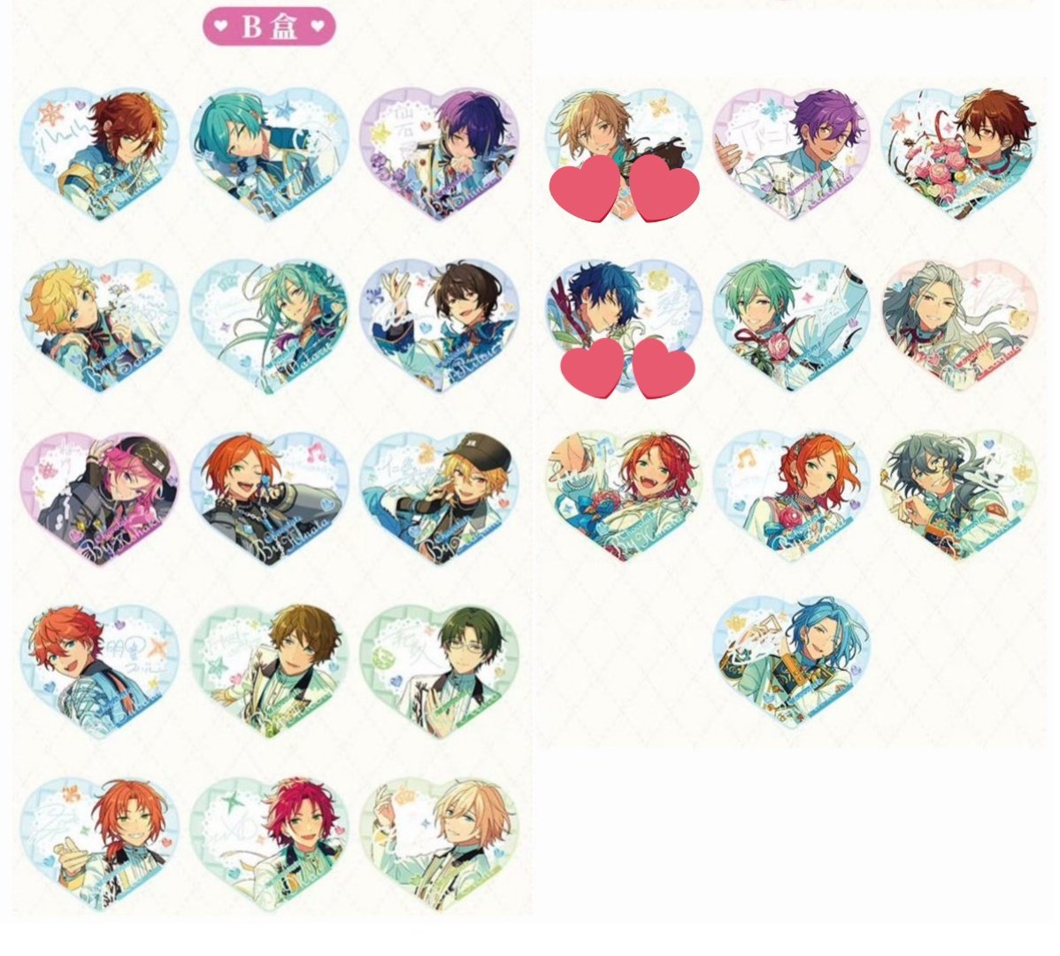 【交換】あんスタ バレンタイン甜心カード
譲:A ニキ 真緒 英智 茨 ゆうた ひなた 巽 凛月 敬人 なずな 創 颯馬 嵐 司 (画像1枚目参照 各1)
求:画像2枚目💕印各1
A1箱代行依頼、入金済。
よろしくお願いいたします。