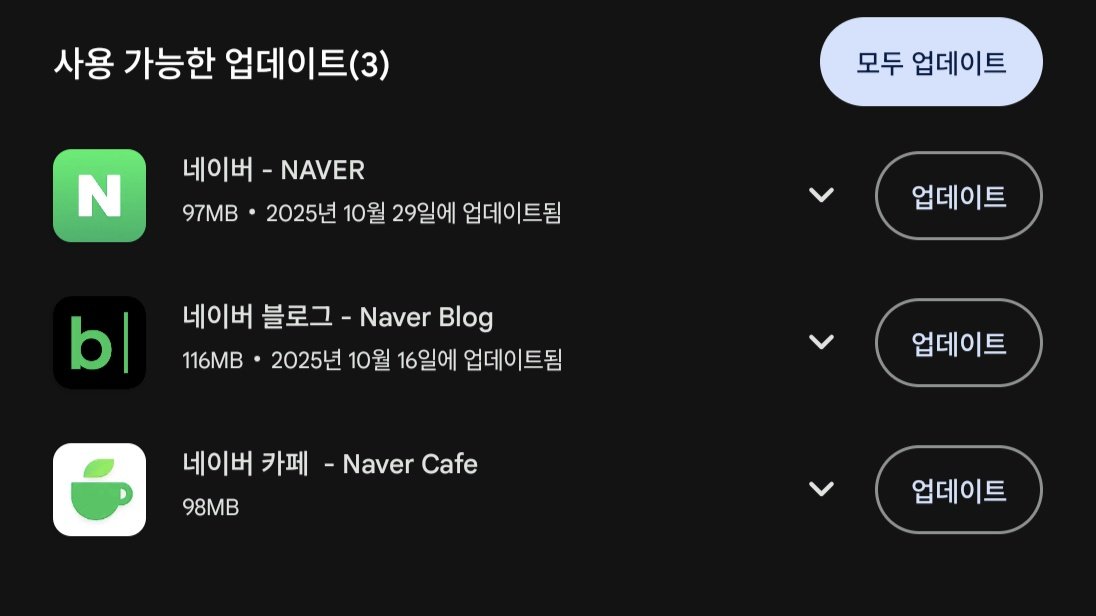 솔직히 양심 뒤진건 네이버인거 같음

업뎃도 안했는데 게시글 광고 쳐 넣는 개또라이 앱은 첨봄