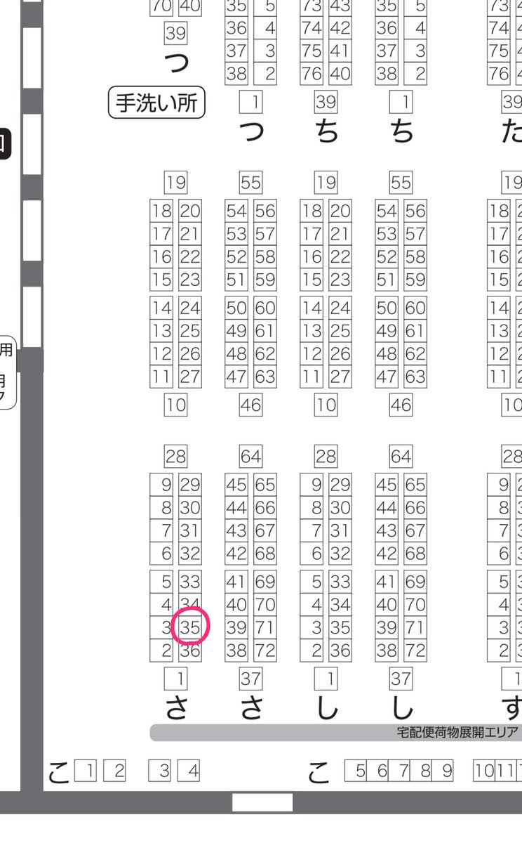 2/23(月) COMIC CITY 福岡 63
閃華の刻 F2602
ありの巣工房＋華香
スペース番号：Ｂ館 さ35ab

今回もありの巣工房さん(<a href="/arino_su_coubou/">ありの巣工房.2/11 ﾍﾊﾟﾁｮﾅ×久留米</a>)との合同サークルになります。
蛇モチーフブレスレットを中心にビーズ作品を頒布予定です✨

詳細はツリーにて！

#CC福岡63