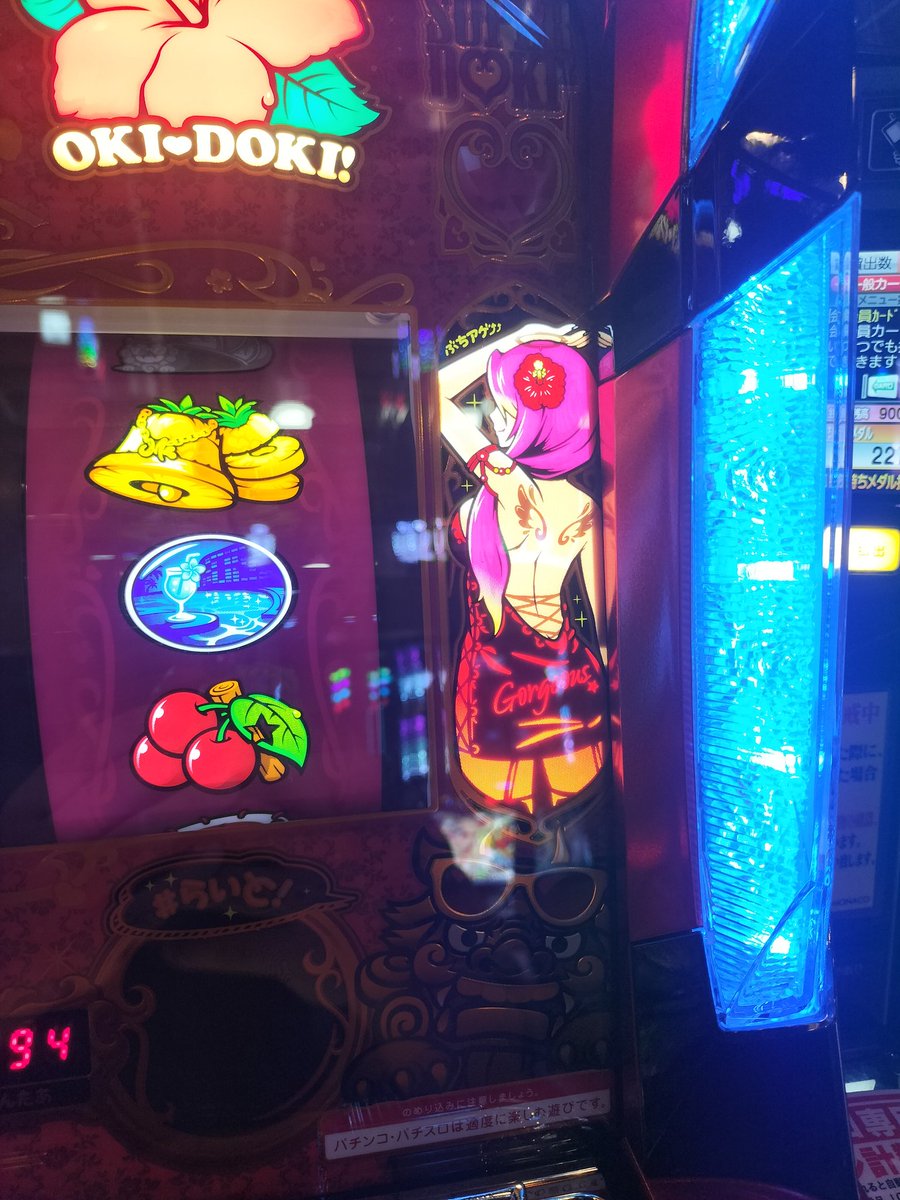 strongzero0997's tweet photo. こないだ沖縄行って来ました!めっちゃ楽しかった〜
やっぱり現地で飲むオリオンビールは最高だね!!
後スロットで負けた6万今度はMsで負け分取り返すぞ! https://t.co/w4QxzinPDj