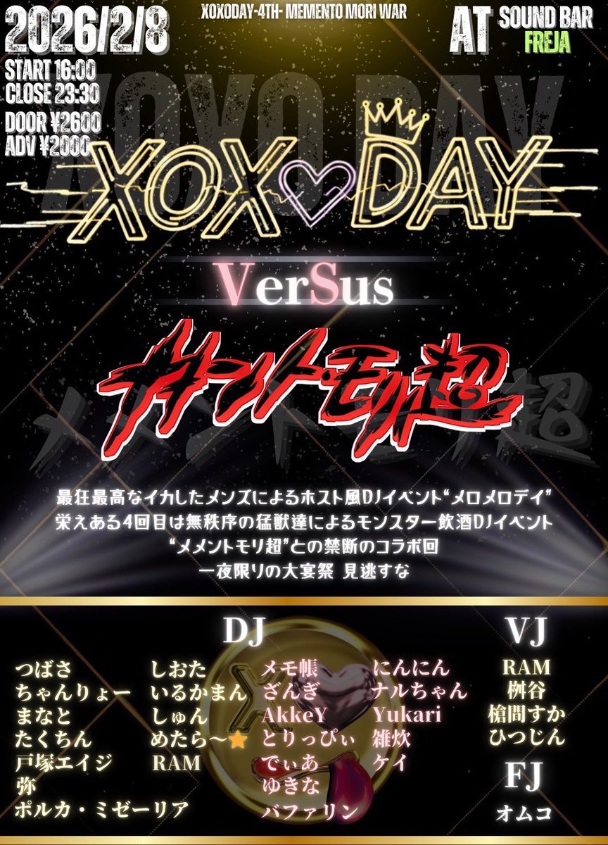 まなと@6/6ウェディングイベント tweet media
