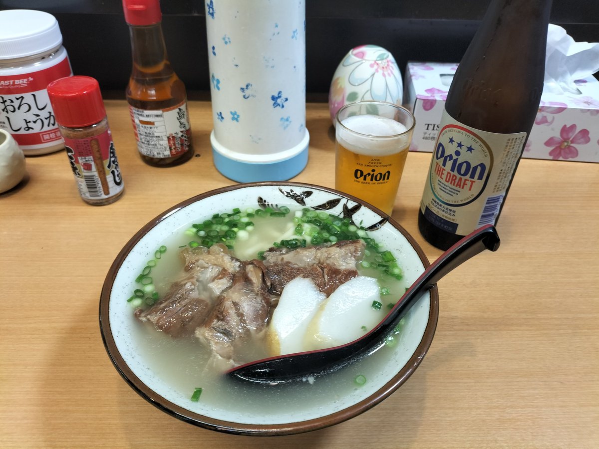 strongzero0997's tweet photo. こないだ沖縄行って来ました!めっちゃ楽しかった〜
やっぱり現地で飲むオリオンビールは最高だね!!
後スロットで負けた6万今度はMsで負け分取り返すぞ! https://t.co/w4QxzinPDj