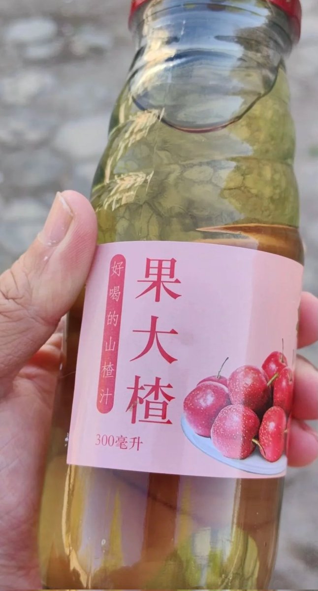 小憨批 tweet media