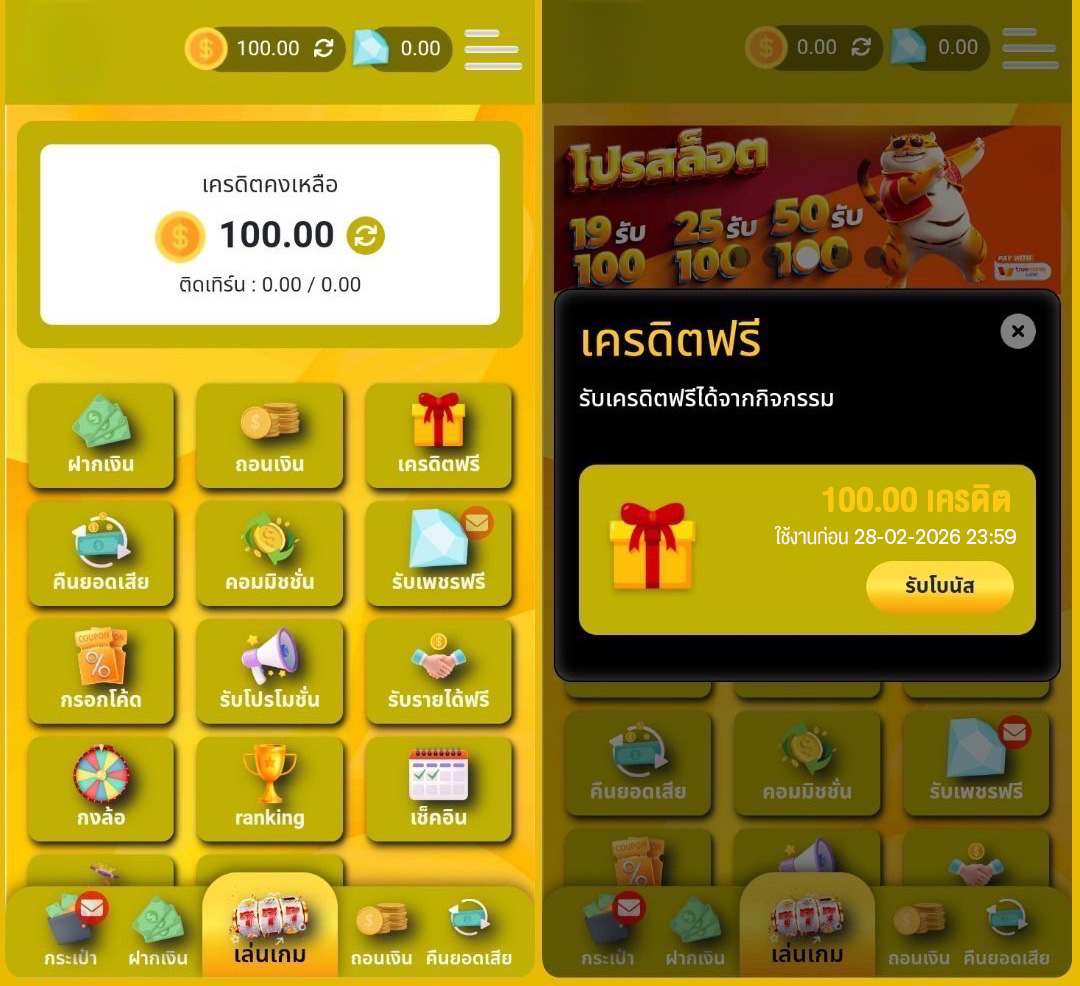 nakpun200m's tweet photo. 🔶🔶เครดิตฟรี🔶🔶
🧧💰ไม่ต้องฝาก ไม่ต้องแชร์ 💰🧧
คลิก🔹https://t.co/JzDH4smcxh
โค้ด👉 32F4E0EC

#ทุนฟรี https://t.co/gdwTPZdOpS