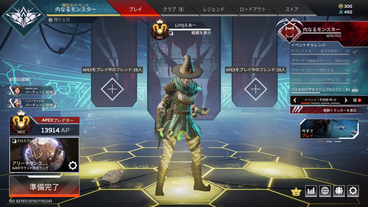 さとう tweet media